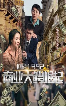 明日的记忆2006