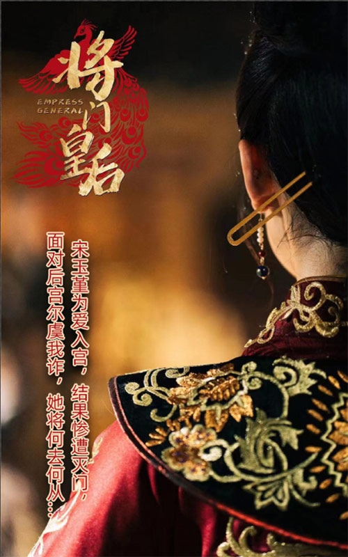 将门皇后攻略娱乐圈