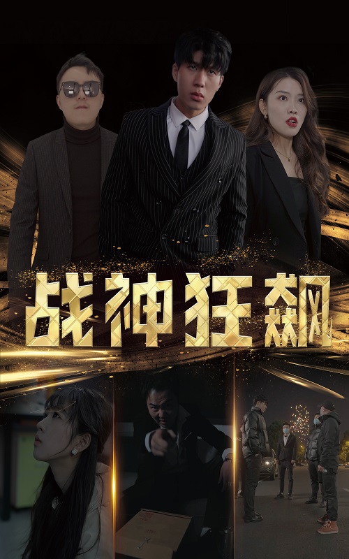 戰神狂飆原版