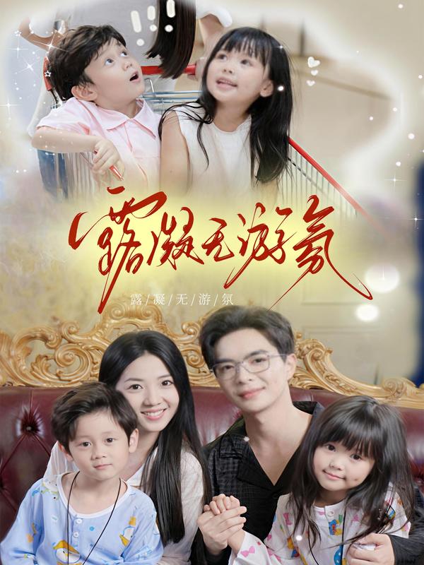 露凝无游氛